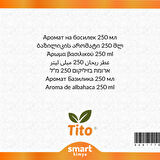 Reyhan Aroması 250 ml