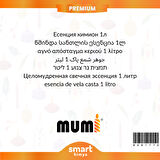 Premium Hayıt Mum Esansı 1 litre