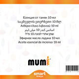 Akgünlük Mum Esansı 41983 10 ml