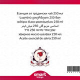 Adaçayı Esansı 69734 250 ml
