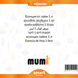 Premium Misket Limonu Mum Esansı 1 litre