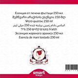 Kavrulmuş Yer Fıstığı Esansı 250 ml