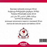 Baklavalı Cheesecake Esansı 10 ml