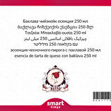 Baklavalı Cheesecake Esansı 250 ml