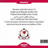 Premium Baklavalı Cheesecake Esansı 5 litre