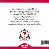 Vanilyalı Latte Esansı 10 ml
