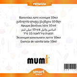 Premium Vanilyalı Latte Mum Esansı 10 ml