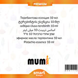 Premium Menengiç Mum Esansı 97680 10 ml