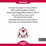 Premium Süt Reçeli Esansı 250 ml