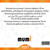 Tarçınlı Karamelli Bisküvi Mum Esansı 10 ml