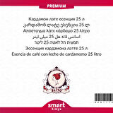 Premium Kakuleli Latte Esansı 25 litre