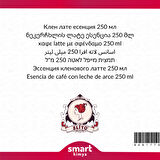 Akçaağaçlı Latte Esansı 250 ml