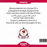 Premium Gingerbread Latte Esansı 25 litre