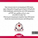 Udi Hindi Maserasyon Yağı Aquilaria agallocha 250 g
