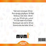 Chai Latte Mum Esansı 10 ml