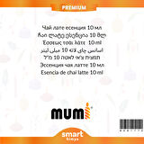Premium Chai Latte Mum Esansı 10 ml