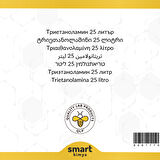 Trietanolamin 25 litre