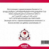 Karamelize Bisküvili Latte Esansı 1 litre