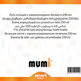 Karamelize Bisküvili Latte Mum Esansı 250 ml