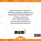 Mimoza Çiçeği Mum Esansı 5 litre