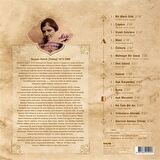 Seyyan Hanım - Tangolar  (Plak)  