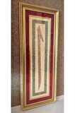 İslami Tablo 52x125 cm Hat Sanatı El Yazması Elif Formunda Ayetel Kürsi,Fatiha,İhlas,Felak,Nas,Nazar,Şifa