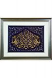 İslami Tablo 65x50 cm Tıpkı Basım Hat Sanatı Çerçeveli''Güç ve Kuvvet ancak Allah'a mahsustur''