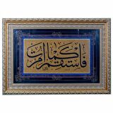 Hat Tablo El Yazması 101x79 cm ’EMROLUNDUĞUN GİBİ DOSDOĞRU OL’’