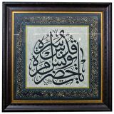 Hat Tablo El Yazması 88x88 cm ’YA HAZRETİ YUNUS EMRE ..’’