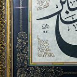 Hat Tablo El Yazması 70x65 cm ’VAV - Sadece Rabbini yücelt!’’
