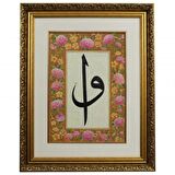 Hat Tablo El Yazması 53x66 cm ’ELİF VE VAV’’