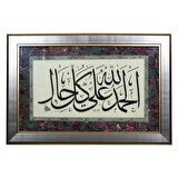 Hat Tablo El Yazması 84x57 cm ’HER HALUKARDA HAMDOLSUN’’