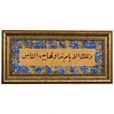 Hat Tablo El Yazması 63x30 cm ALİ İMRAN 140
