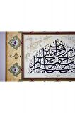 İslami Tablo 64x55 cm Tıpkı Basım Hat Sanatı Dekoratif Çerçeveli ''Bakara 197''