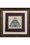 İslami Tablo 60x58 cm Tıpkı Basım Hat Sanatı Dekoratif Çerçeveli ''Yunus 56''