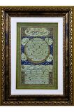 İslami Tablo 58x78 cm Tıpkı Basım Hat Sanatı Dekoratif Çerçeveli ''Hilye-i Şerif ''
