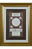 İslami Tablo 50x65 cm Tıpkı Basım Hat Sanatı Dekoratif Çerçeveli ''Hilye-i Şerif ''