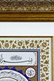 İslami Tablo 55x68 cm Tıpkı Basım Hat Sanatı Dekoratif Çerçeveli ''Hilye-i Şerif ''