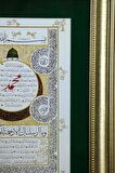İslami Tablo 38x48 cm Tıpkı Basım Hat Sanatı Dekoratif Çerçeveli ''Hilye-i Şerif ''