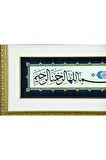 İslami Tablo 33x64 cm Canvas Basım Hat Sanatı Dekoratif Çerçeveli ''Besmele ''