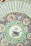 İslami Tablo 85X83 cm Hat Sanatı El Yazması Dekoratif Çerçeveli Sekine Ayetleri,İsmi Azam ve Besmele