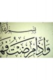 İslami Tablo 56X47 cm Hat Sanatı El Yazması Dekoratif Çerçeveli Şuara Suresi 80.Ayet