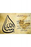İslami Tablo 88X40 cm Hat Sanatı El Yazması Dekoratif Çerçeveli Ayet-el,Kürsi,Fatiha,Felak,Nas,Nazar Sureleri
