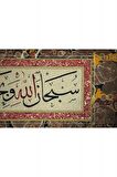 İslami Tablo 84X50 cm Hat Sanatı El Yazması Dekoratif Çerçeveli ''Sübhanallahi ve bihamdihi sübhanallahi’l Azim''