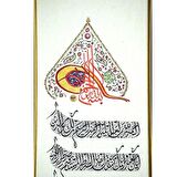 İslami Tablo 78x46 cm Hat Sanatı El Yazması Dekoratif Çerçeveli Ferman Formunda Fatiha ve Nazar Ayetleri