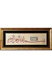 İslami Tablo 115X51 cm Hat Sanatı El Yazması Dekoratif Çerçeveli ''Euzu Besmele''