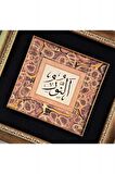 İslami Tablo 48X48 cm Hat Sanatı El Yazması Dekoratif Çerçeveli EL NUR