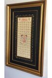 İslami Tablo 57x90 cm Orijinal El Yazması Hat Sanatı Dekoratif Çerçeveli ESMAÜL HÜSNA