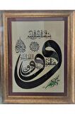 İslami Tablo 88x110 cm Orijinal El Yazması Hat Sanatı Dekoratif Çerçeveli ''Munafikun 8 ''
