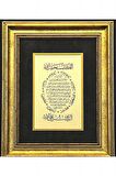 İslami Tablo 40x35 cm Hat Sanatı El Yazması Dekoratif Çerçeveli BEREKET DUASI